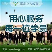 四川自考專科法律專業(yè) 開啟法律職業(yè)之門的務(wù)實選擇